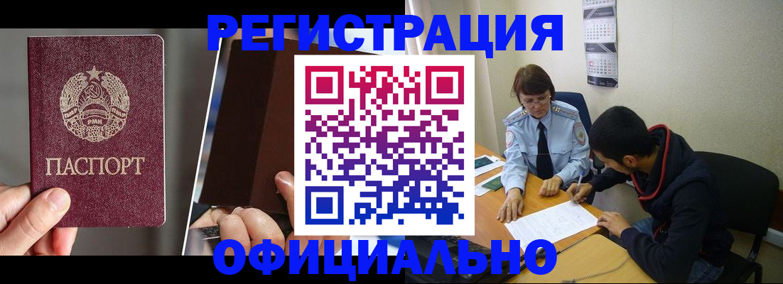 пропишу в квартире в Котовске