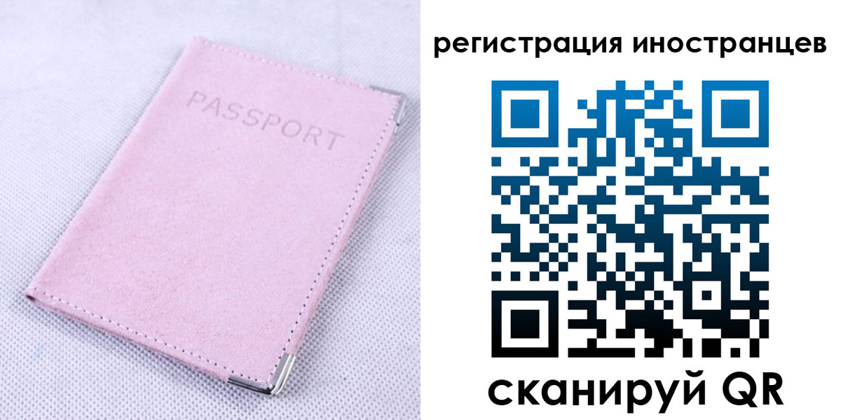 регистрация для школы в Котовске
